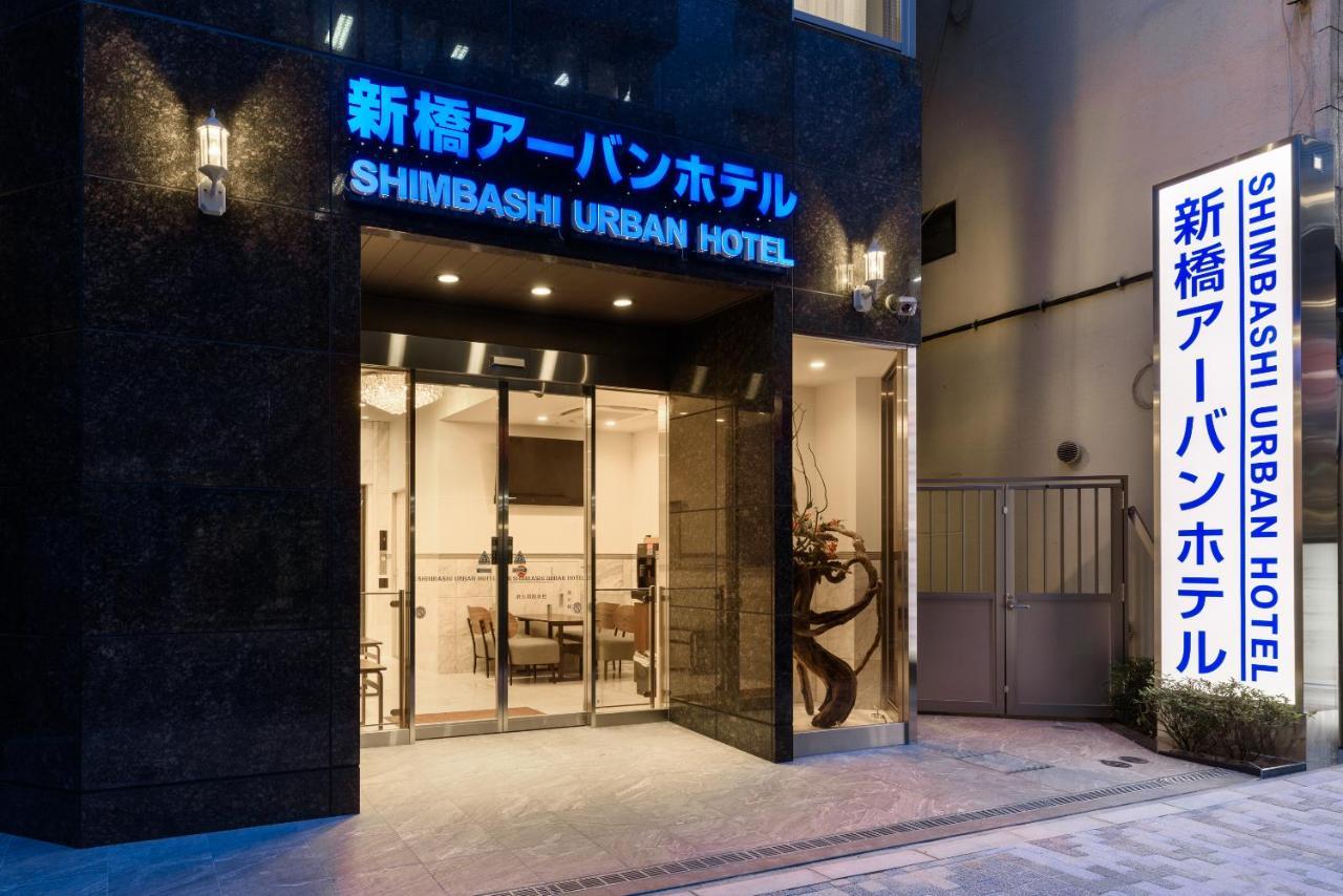 Shinbashi Urban Hotel Prefektura Tokio Exteriér fotografie